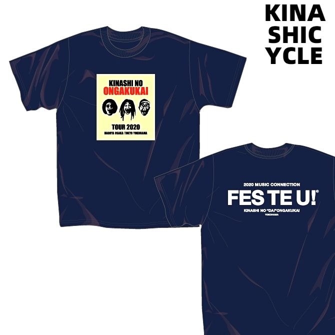 楽天市場 M Navy 木梨サイクル Tシャツ 木梨の大音楽会 No 2 Kinashi Cycle 白 ホワイト 木梨憲武 Heavens