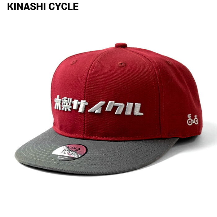 楽天市場】KINASHI CYCLE(木梨サイクル)伊勢丹新宿限定モデル