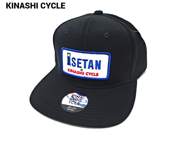 楽天市場】KINASHI CYCLE(木梨サイクル)伊勢丹新宿限定モデル