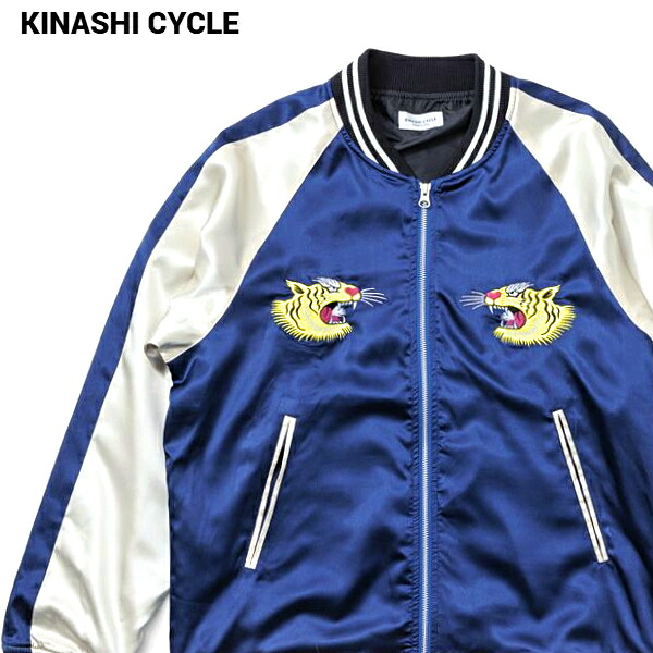 #人気【KINASHI CYCLE スカジャン BLUE 木梨サイクル ジャケット キナシサイクル 木梨憲武 ブルー ブルゾン】｜HEAVENS