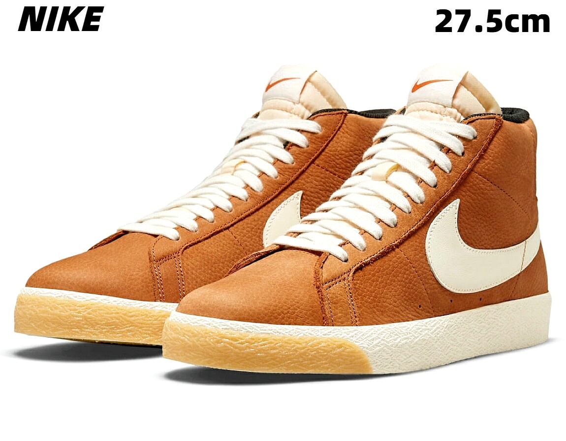 9.5 (27.5cm)【NIKE SB ZOOM BLAZER MID ISO DC8911-200 DARK RUSSET/SAIL-DARK RUSSET REINETTE FONCE/VOILE ナイキ エスビー ズーム ブレーザー ミッド】｜HEAVENS