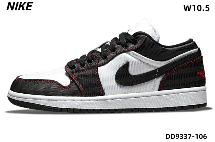 W10.5 (27.5珊) 国内定め事品【NIKE WMNS AIR JORDAN 1 LOW SE UTL DD9337-106 WHITE/BLACK-GYM RED BLANC/ROUGE GYM/NOIR ナイキ ウィメンズ 大気圏 ジョダン 1 置き目】