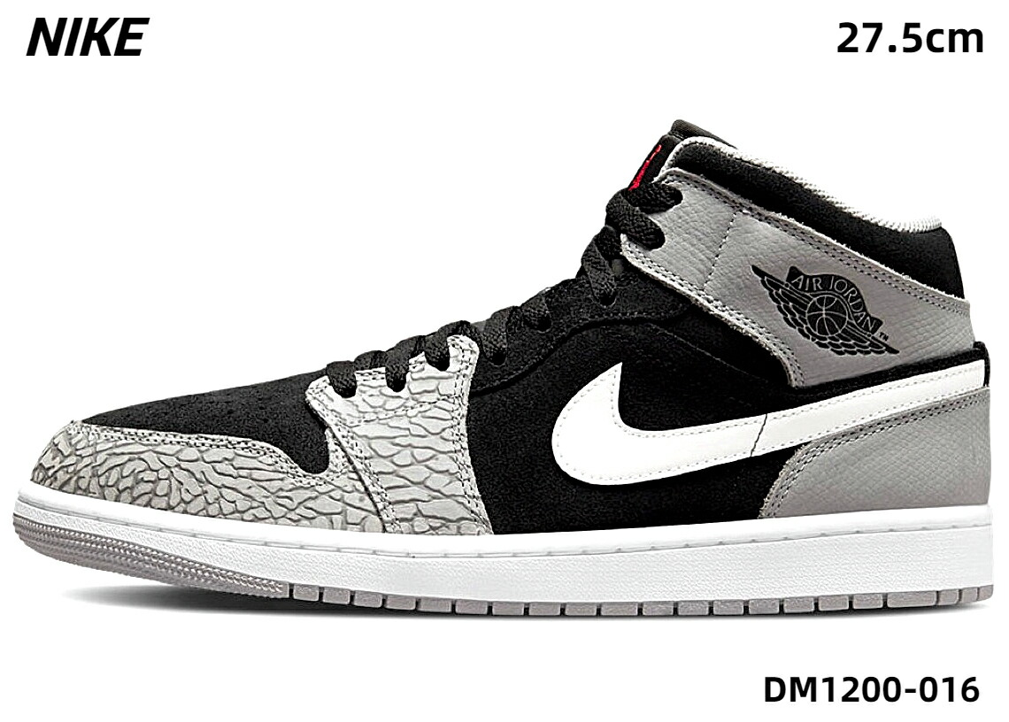 【楽天市場】9.5(27.5cm)国内正規品【NIKE AIR JORDAN 1 MID SE