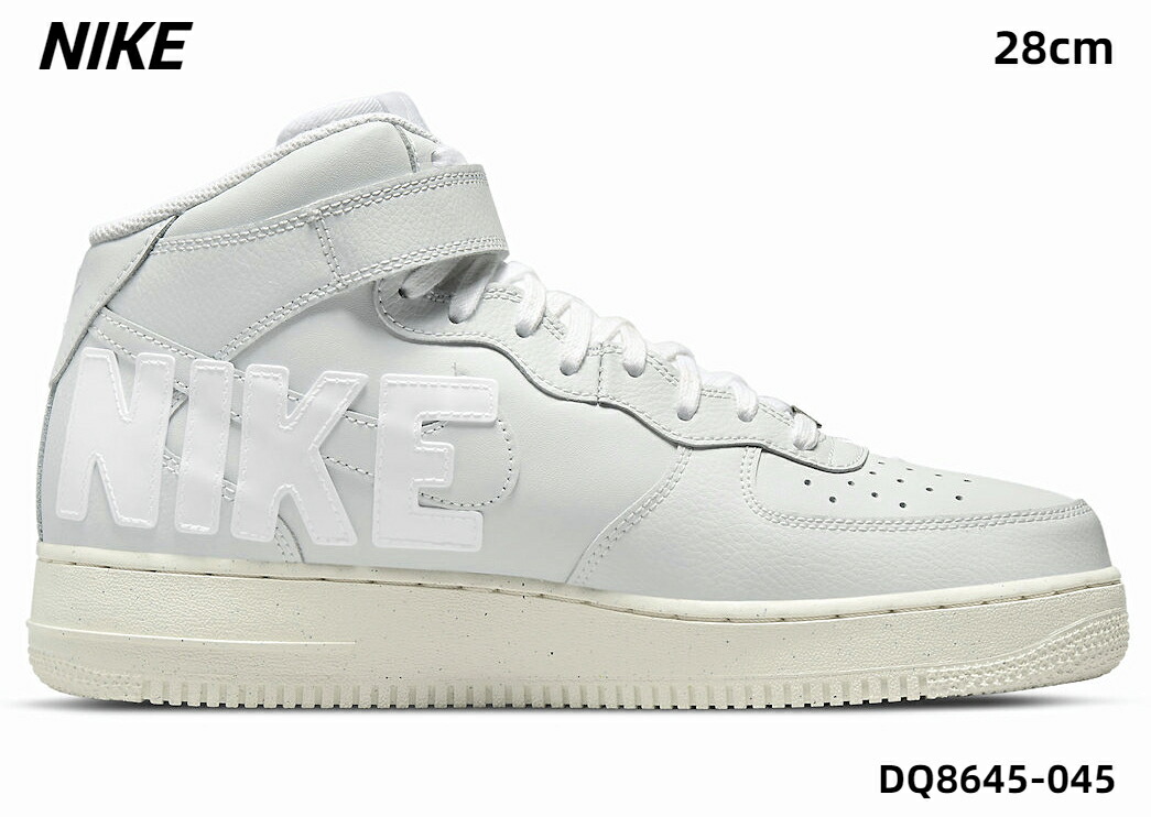 10 (28cm) 国内正規品【NIKE AIR FORCE 1 MID 07 PRM DQ8645-045 PHOTON DUST/WHITE-COCONUT MILK POUSSIERE DE PHOTON/BLANC Copy Paste ナイキ エア フォース 1 ミッド コピー ペースト ライトグレー ホワイト セイル 2022】