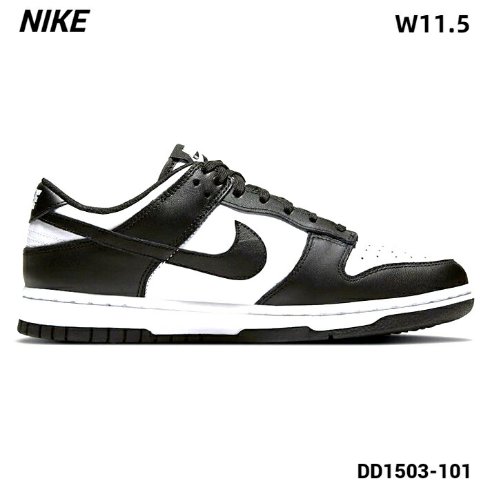 【NIKE】国内発送☆ ナイキ ダンク LOW レザースニーカー NIKE公式】ナイキ ダンク LOW レトロ SE レザー/スエード メンズ