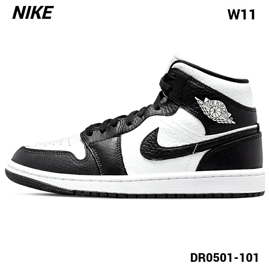 楽天市場】NIKE ナイキ サイズ:29.0cm WMNS AIR JORDAN 1 MID SE 