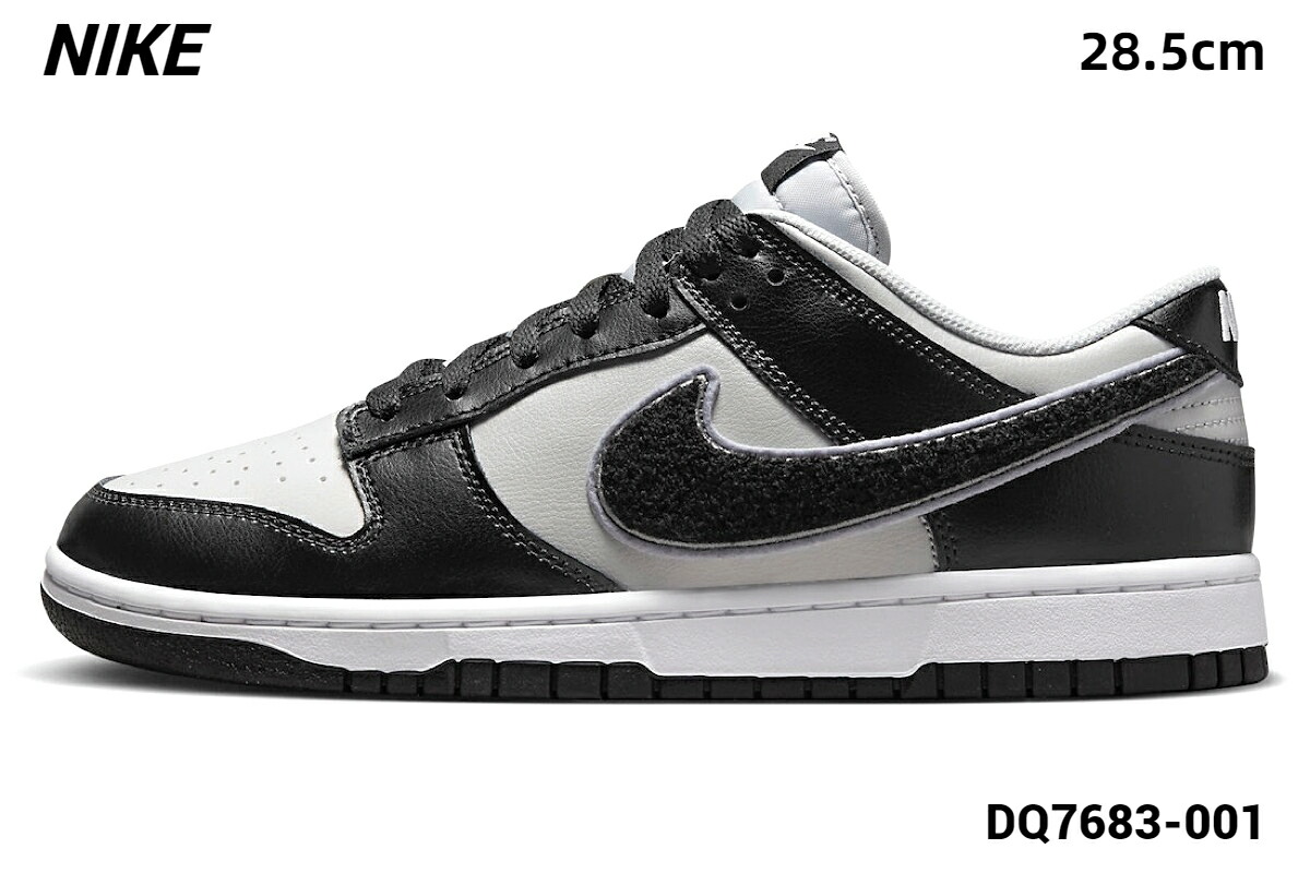 楽天市場】NIKE DUNK LOW PRM 【HEAD 2 HEAD/CO.JP】 ナイキ