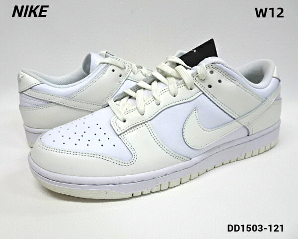 W12 (29cm) 国内正規品【W NIKE DUNK LOW DD1503-121 WHITE/SAIL-WHITE BLANC/BLANC/VOILE ウィメンズ ナイキ ダンク ロー】｜HEAVENS
