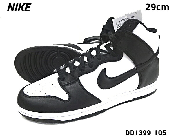 11(29糎)【NIKE DUNK HI RETRO WHITE/BLACK-TOTAL ORANGE BLANC/ORANGE TOTAL/NOIR PANDA DD1399-105 ナイキ ダンク ご機嫌 レトロ スニーカー】
