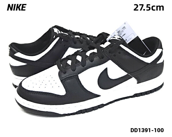 楽天市場】NIKE DUNK LOW RETRO PRM【ナイキ ダンク ロー レトロ