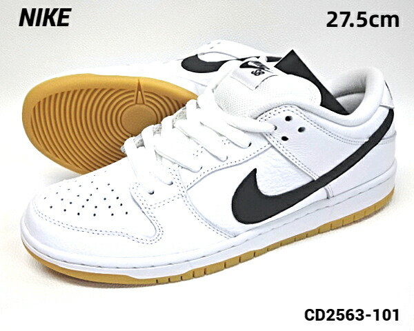 NIKE SB Dunk Low Proダンクロー28.5cm ブラックガム Amazon | [ナイキ] SB Dunk Low Pro ダンク ロー プロ “Gum Pack