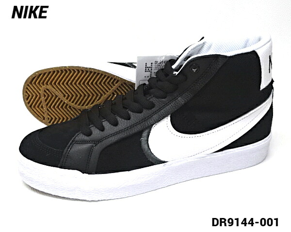 8.5 (26.5糎)【NIKE SB ZOOM BLAZER MID PRM PLUS BLACK/WHITE DR9144-001 ナイキ エスビー 望遠レンズ スポーツジャケット ミッド PRM つけ加える】