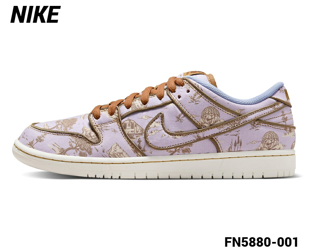 国内正規品【NIKE SB DUNK LOW PRO PRM FN5880-001 FOOTBALL GREY/COCONUT MILK Toile ナイキ エスビー ダンク ロー フットボール グレー/ココナッツ ミルク トワレ 2024】|HEAVENS