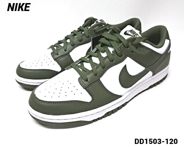 楽天市場】NIKE WMNS DUNK LOW DD1503-120ナイキ ウィメンズ ダンク
