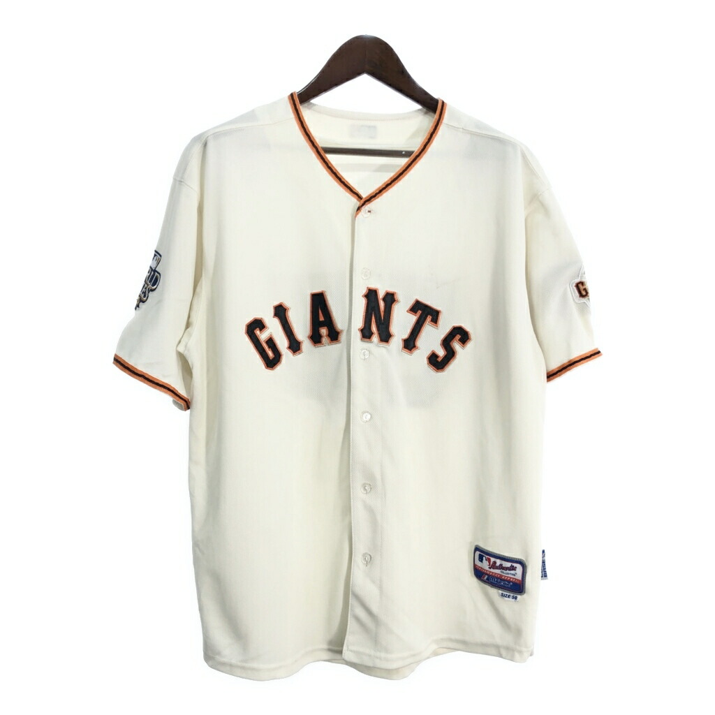 【新品・未使用】MLB サンフランシスコ・ジャイアンツ　USA製 ユニフォーム サンフランシスコ ジャイアンツ グッズ| MLB公式オンラインショップ