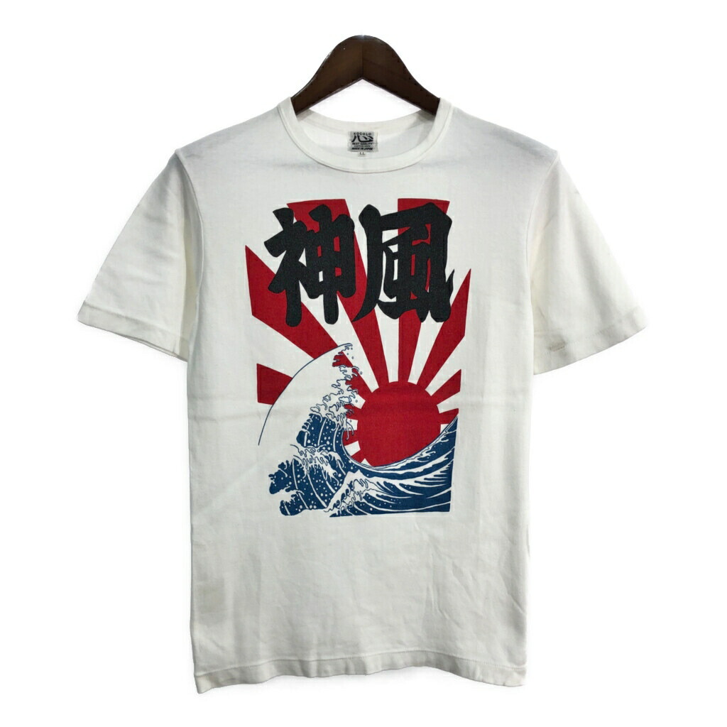卓矢エンジェル 金魚Tシャツ 黒 卓矢エンジェル 金魚Tシャツ 黒 - メルカリ