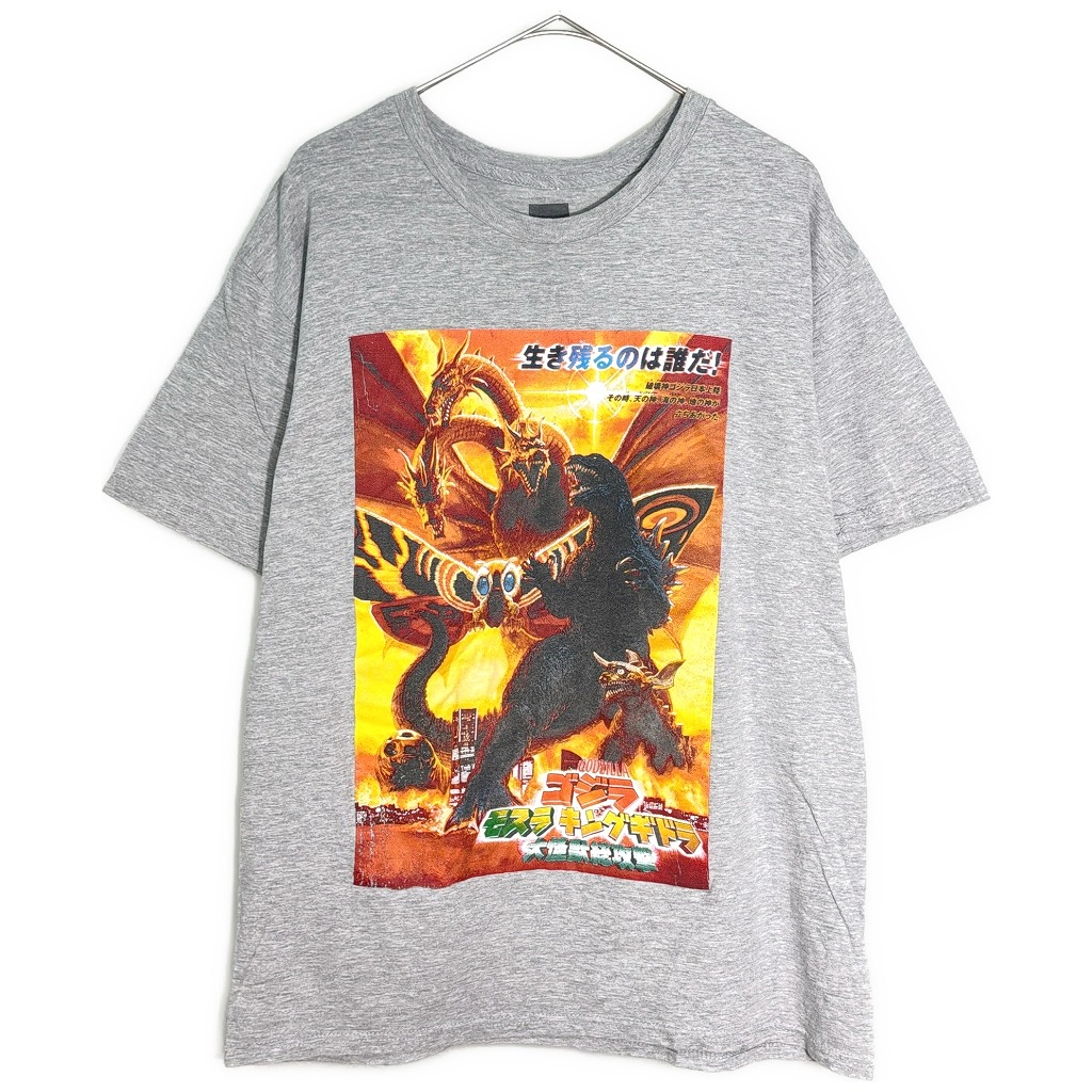 ゴジラ・モスラ・キングギドラ 大怪獣総攻撃 Ｔシャツ ムービー グレー(メンズ XL)中古 古着 X7543