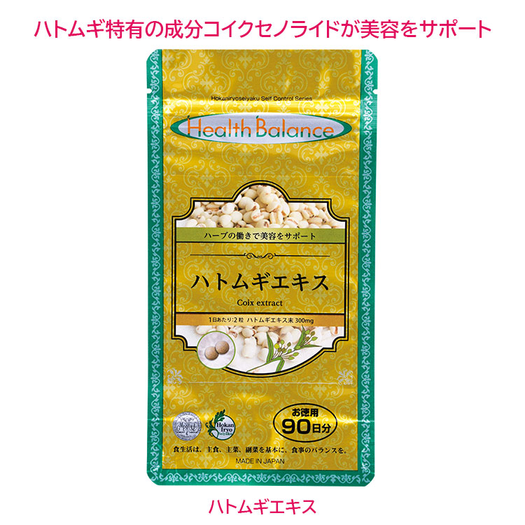 ワカワカ・クルクミン◼︎計 2点 ワカワカ・クルクミン◼︎計 2点 100粒 ダイエット・健康 ワカワカ