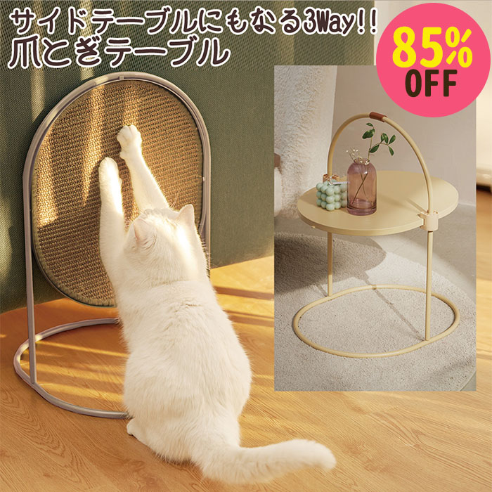 市場 最大350円オフクーポン有 コロル スコップ リッチェル トイレ ネコトイレ用スコップ ワンにゃんDAY 猫