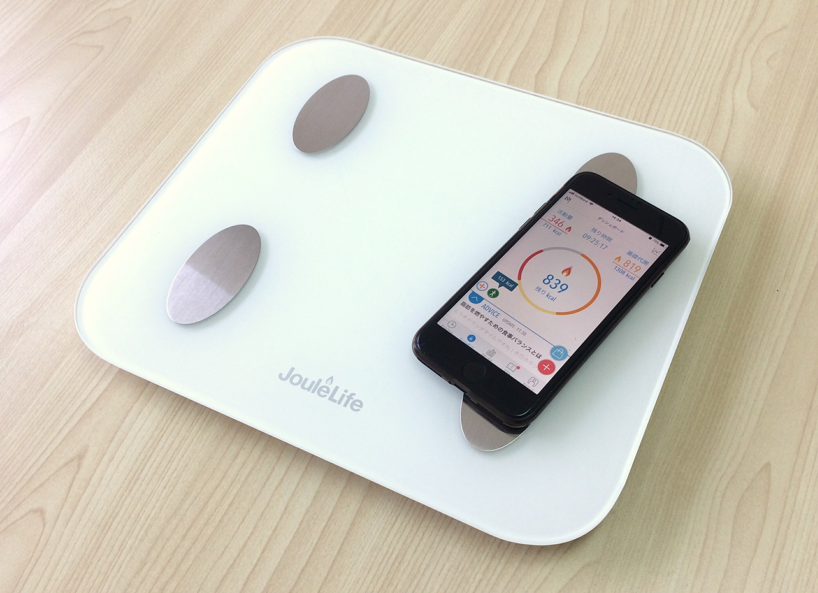体組成計 体脂肪計 スマホ連動 体脂肪率 基礎代謝の8項目測定がアプリに自動入力 Bmi 水分率 内臓脂肪レベル 筋肉量 基礎代謝 体重計 体脂肪計 体組成計 骨量 体重計 スマホ連携 Bluetooth ダイエット 体重 アプリ ヘルスメーター 健康器具 グッズ スマホ連動 Bluetooth 体組成計 体脂肪計 スマホ連動 体脂肪率 基礎代謝の8項目測定がアプリに自動入力 Bmi 水分率 内臓脂肪レベル 筋肉量 基礎代謝 体重計 体脂肪計 体組成計 骨量 体重計 スマホ連携 Bluetooth ダイエット 体重 アプリ ヘルスメーター 健康器具 グッズ スマホ連動 Bluetooth