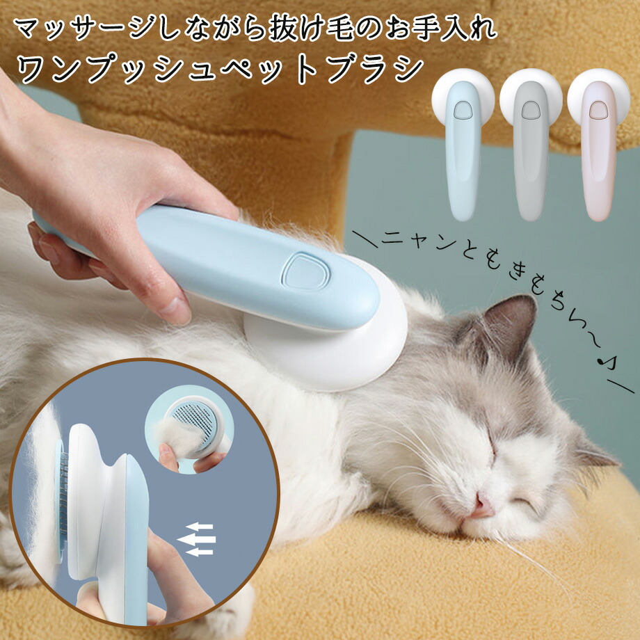 ペット用ブラシ スリッカーブラシ　ピンク スリッカーブラシ 猫 犬 ペット 長毛 短毛 丸ピン グルーミング