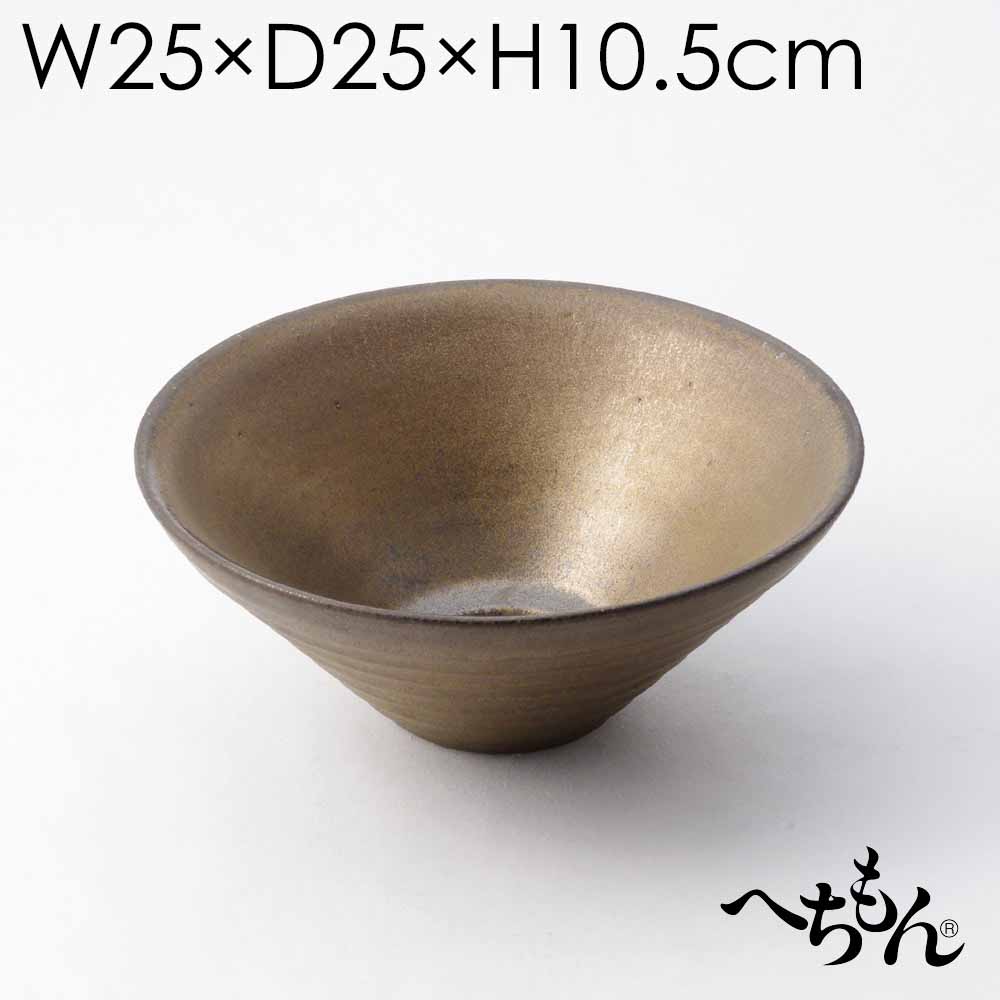 【送料無料】【信楽焼】へちもん 金彩窯変　すり鉢手洗い鉢SS