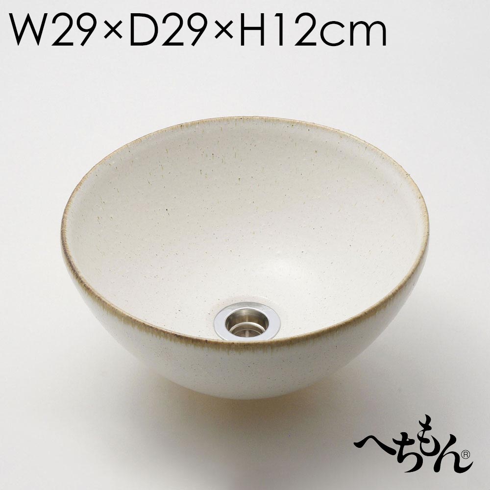 【貨物輸送無料】【信楽焼】へちもん 白御影 室内用便器鉢