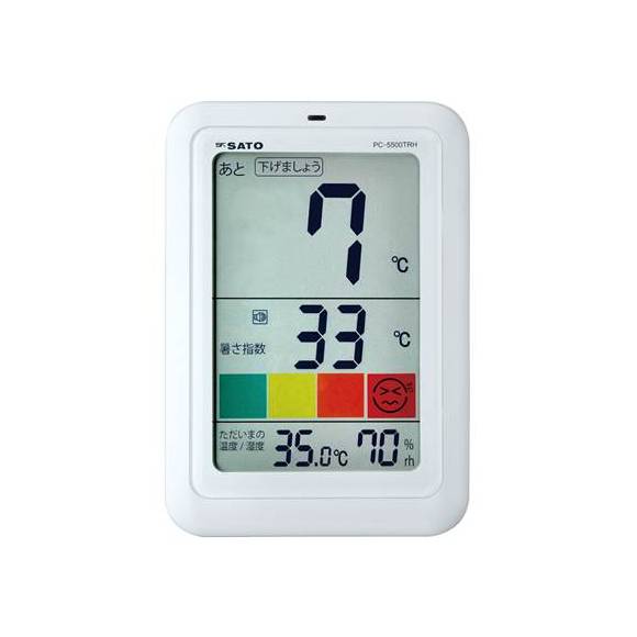 ZETT　ゼット体育器具　デジタル温湿度計　快適ナビプラス　PC5500TRH