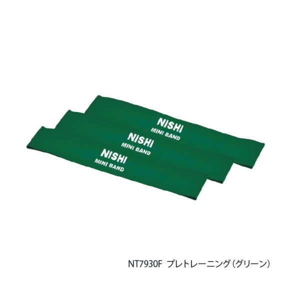 楽天市場】送料無料 トレーニング ギア ニシ NISHI e3グリップ 2個組