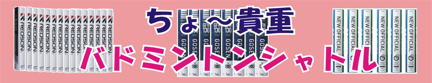 楽天市場】HATAS ハタ サウナスーツ TARZAN(MASCOT) SNS816-M Mサイズ