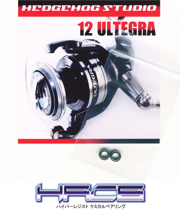 楽天市場】20アドミラ(A100, A100XHL)対応 ハンドルノブベアリング
