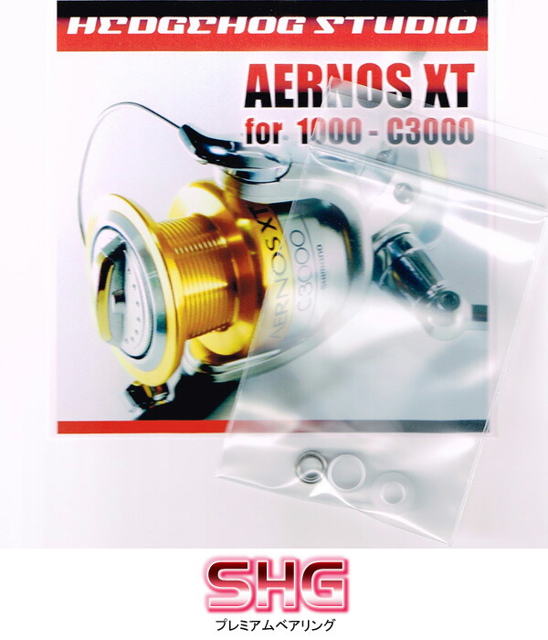 リールカスタムパーツ Hedgehog Studio ダイワ用 ラインローラー1bb仕様チューニングキット Hrcb防錆ベアリング 新作販売