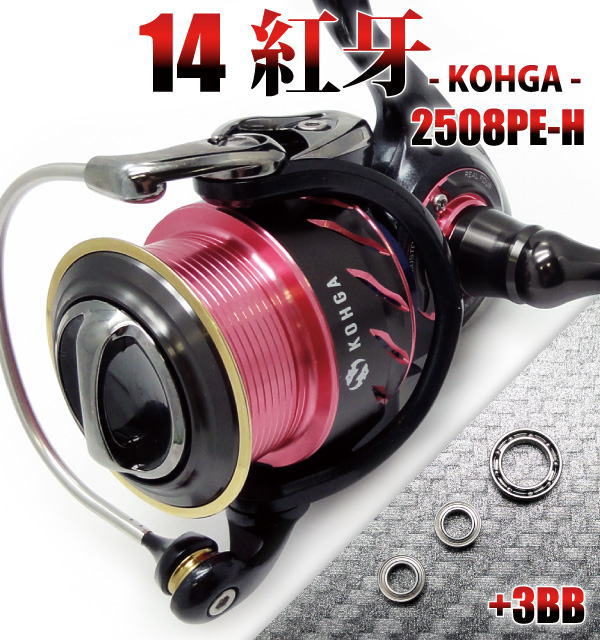 楽天市場】☆特価品30％OFF【ダイワ純正】21エメラルダス AIR 純正