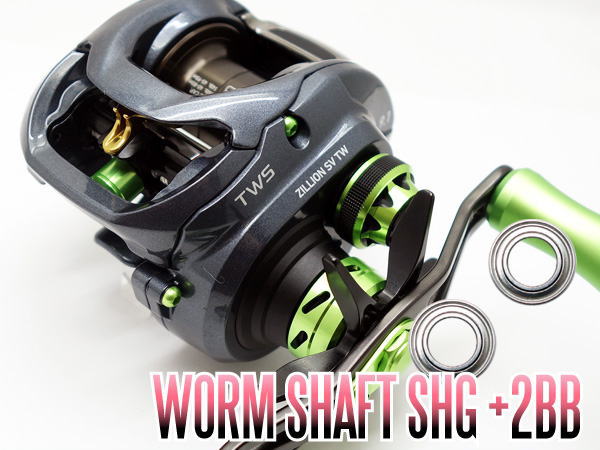 楽天市場】【ダイワ】21ジリオンSV TW用 ウォームシャフトベアリング