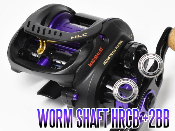 楽天市場】【ダイワ】18ジリオンTW HLC 1516用 ハンドルノブベアリング