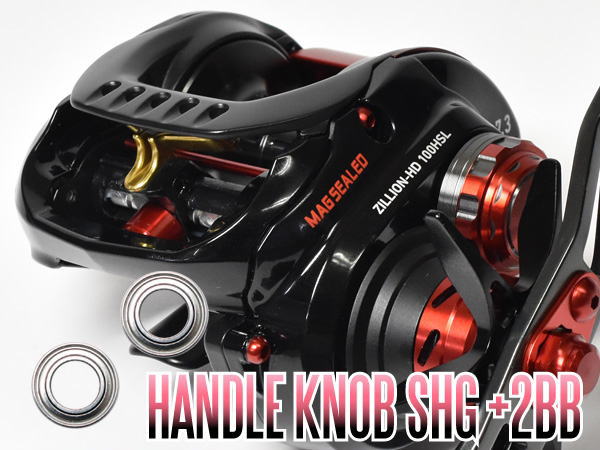 楽天市場】【ダイワ】21ジリオン SV TW用 ハンドルノブベアリング