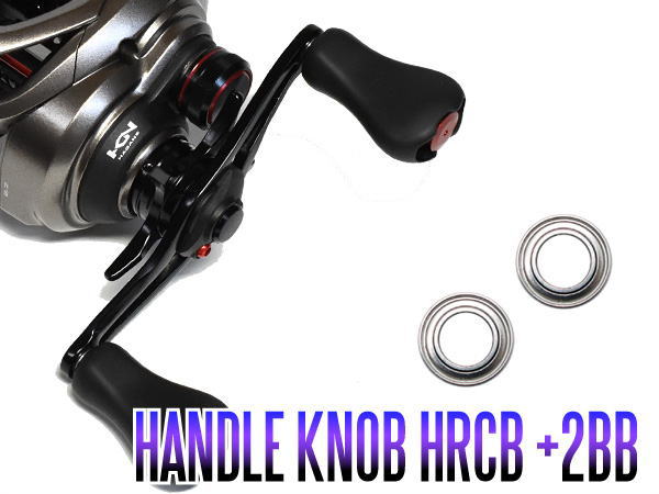 楽天市場】【シマノ】19スコーピオンMGL用 ハンドルノブベアリング