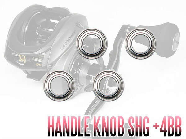 レボ　ビースト　左ハンドル アブガルシア(Abu Garcia) レボ ビースト 41-L 左ハンドル ☆特別割引