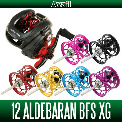 Avail アベイル パーツ 12アルデバランbfs Xg用 リブレ 軽量浅溝スプール Avail Microcast Spool Hedgehog Studio Ald1218tr 溝深さ1 8mm リールチューニング専門店hedgehog Avail アベイル リールチューニング ベアリングのカスタムパーツプロショップ Avail アベイル パーツ 12アルデバランbfs Xg用 リブレ 軽量浅溝スプール Avail Microcast Spool Hedgehog Studio Ald1218tr 溝深さ1 8mm リールチューニング専門店hedgehog Avail アベイル リールチューニング ベアリングのカスタムパーツプロショップ