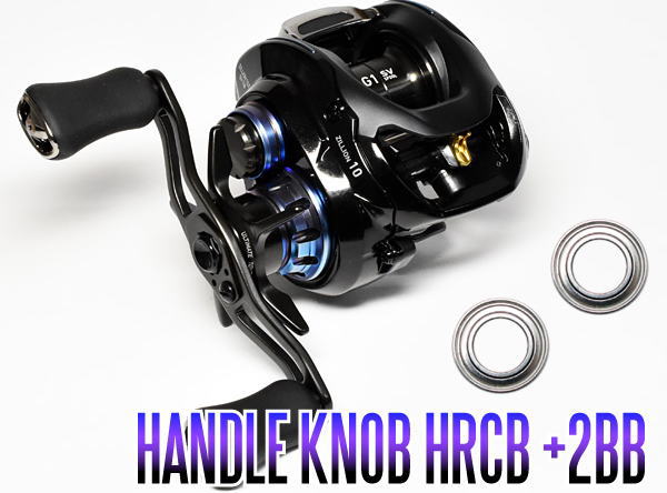 楽天市場】【ダイワ】21ジリオン SV TW用 ハンドルノブベアリング