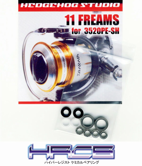 DAIWA ダイワ 11 フリームス 3520PE-SH 予備スプール付き 【公式通販】