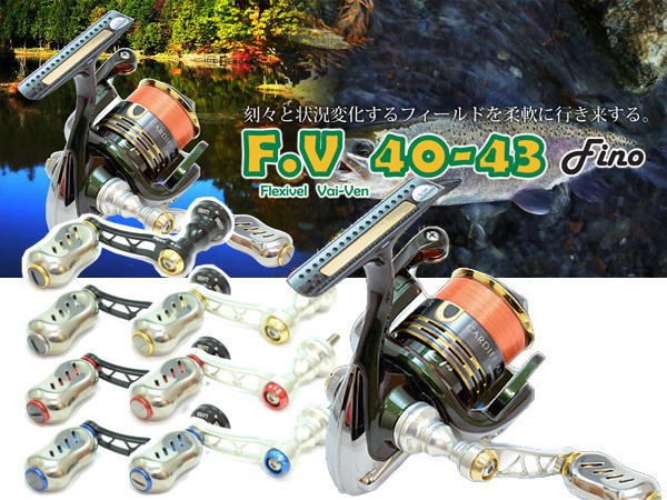 リブレ ダイワ用ハンドル　ヴァルケイン モノアーム 43mm 限定品 楽天市場】【リブレ/LIVRE】 F.V 40-43 ハンドル * : リール