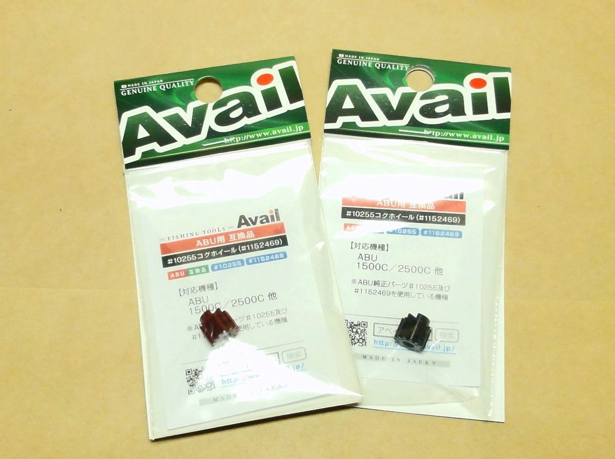 楽天市場】【Avail/アベイル】ABU Ambassadeur 2500C 用 浅溝軽量