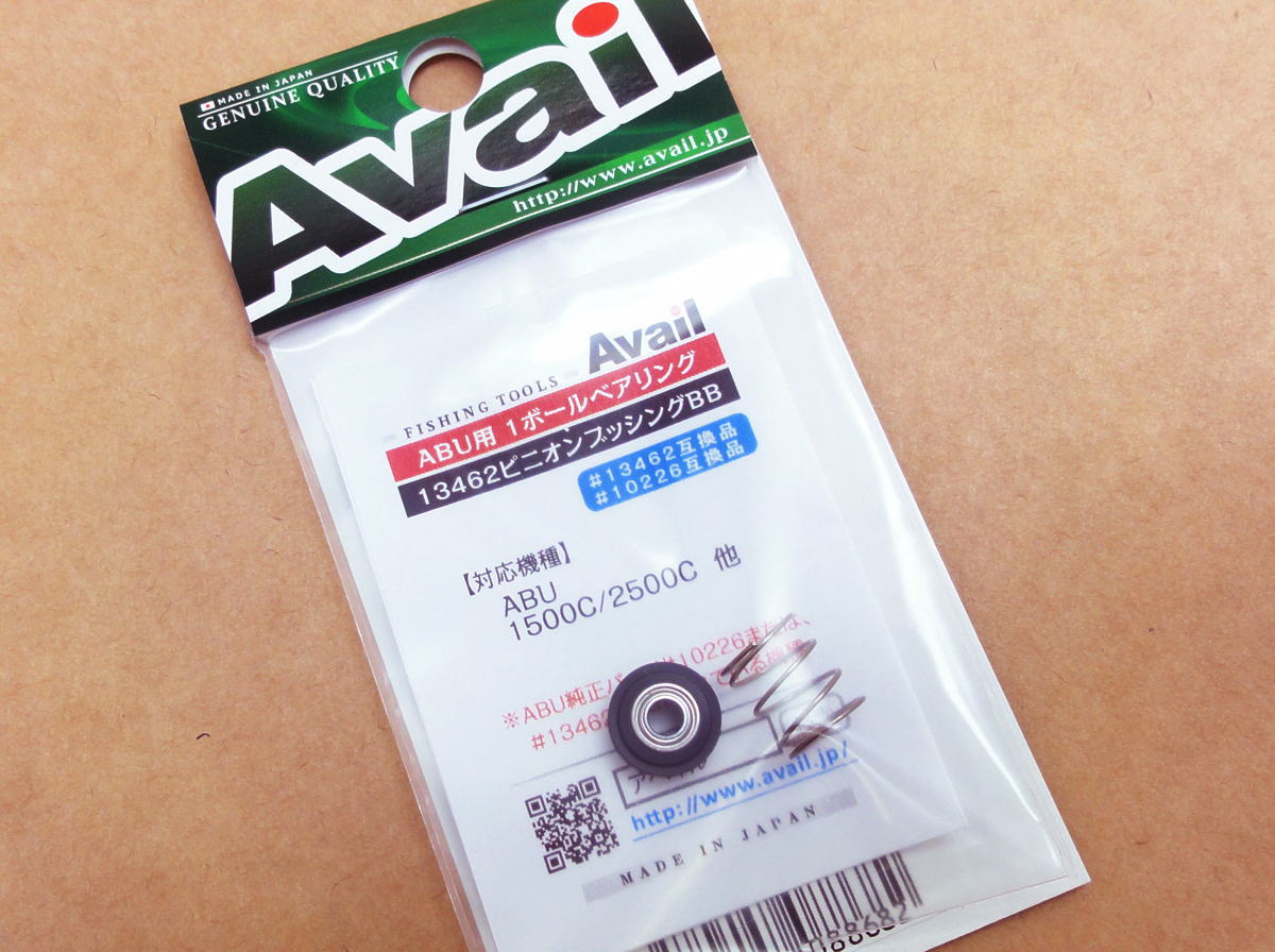 楽天市場】ABU 2500Cシリーズ用 マイクロキャストスプール 楽天市場】ABU 2500Cシリーズ用 マイクロキャストスプール