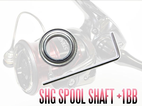 楽天市場】12レアニウムCI4+ 1000S-C3000HG用 スプールシャフト1BB仕様