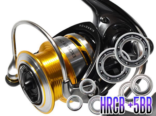 ダイワ16 エメラルダス 2508PE-H-DH【フルベアリング６BBセット済】 16エメラルダス 2508PE-DH,2508PE-H-DH用 MAX12BB フルベアリング