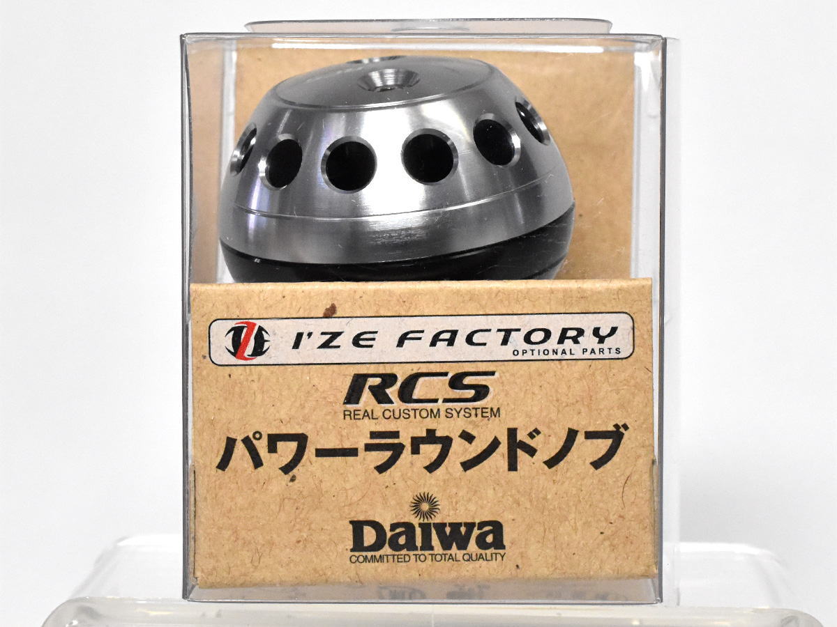 楽天市場】☆特価品10％OFF【ダイワ純正】 RCS カラーアルミラウンド ハンドルノブ Lサイズ HKAL【中サイズ送料】 :  リールチューニング専門店HEDGEHOG