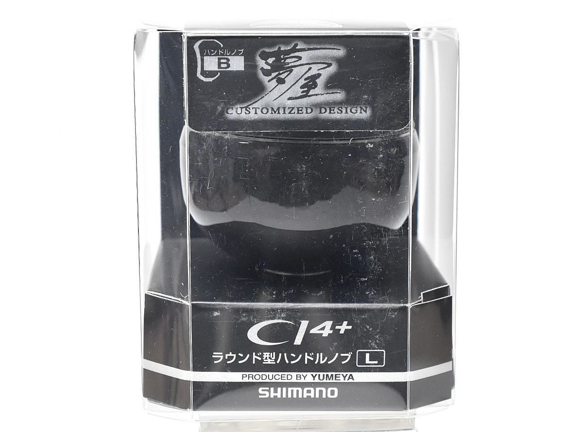 楽天市場】☆特価品10％OFF【シマノ純正】 夢屋 アルミニウム