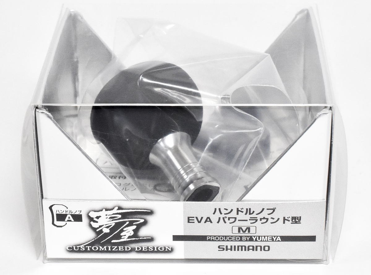 楽天市場】【シマノ純正】 夢屋 アルミシングルハンドル(30mm