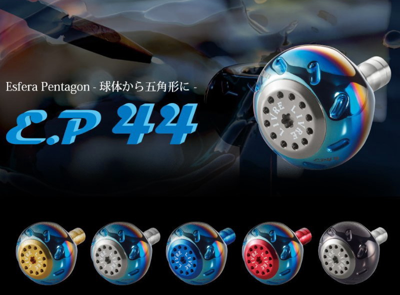 楽天市場】☆特価品10％OFF【リブレ/LIVRE】PT35 ハンドルノブ ALL